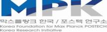 포스텍 연구소